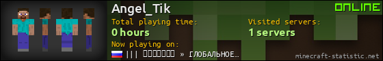 Angel_Tik userbar 560x90