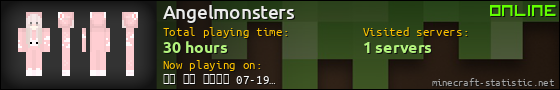 Angelmonsters userbar 560x90