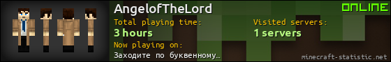 AngelofTheLord userbar 560x90