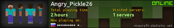 Angry_Pickle26 userbar 560x90