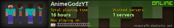 AnimeGodzYT userbar 560x90