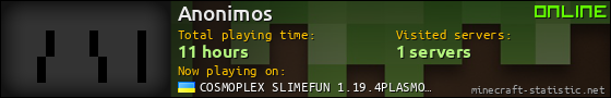 Anonimos userbar 560x90