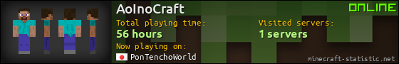 AoInoCraft userbar 560x90