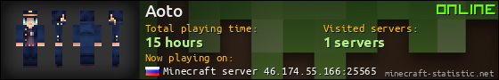 Aoto userbar 560x90