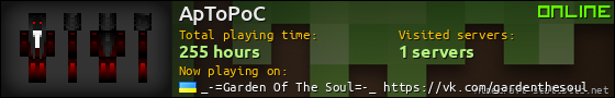 ApToPoC userbar 560x90