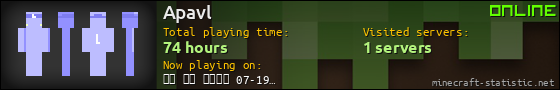 Apavl userbar 560x90