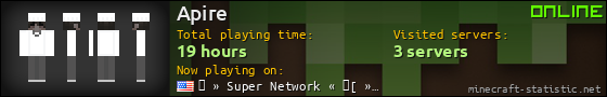 Apire userbar 560x90
