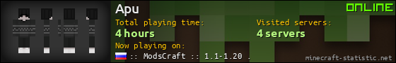 Apu userbar 560x90