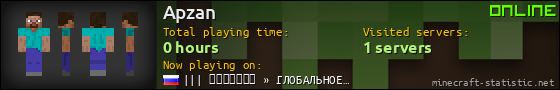 Apzan userbar 560x90