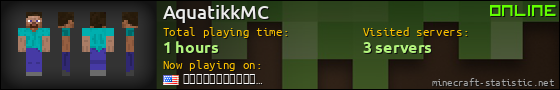 AquatikkMC userbar 560x90