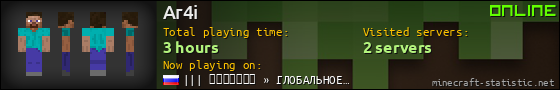 Ar4i userbar 560x90