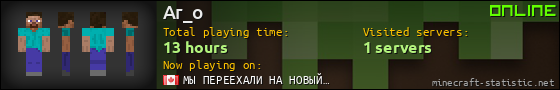 Ar_o userbar 560x90