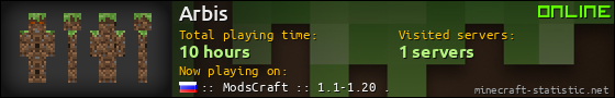 Arbis userbar 560x90