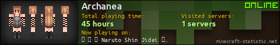 Archanea userbar 560x90