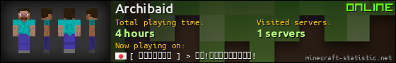 Archibaid userbar 560x90
