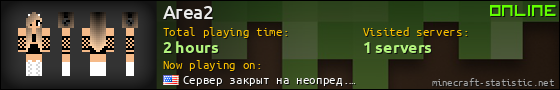 Area2 userbar 560x90