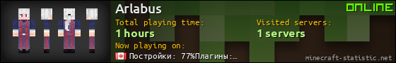 Arlabus userbar 560x90