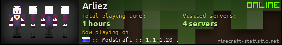 Arliez userbar 560x90