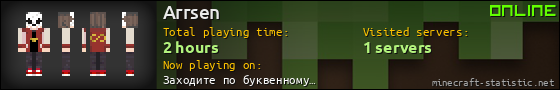 Arrsen userbar 560x90
