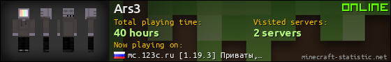 Ars3 userbar 560x90