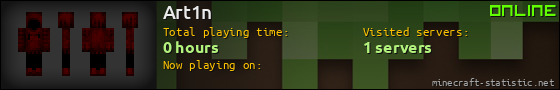 Art1n userbar 560x90