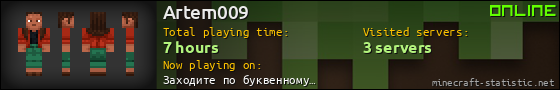 Artem009 userbar 560x90