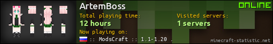 ArtemBoss userbar 560x90