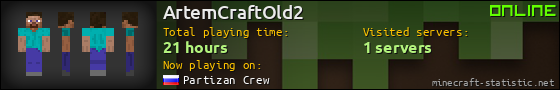 ArtemCraftOld2 userbar 560x90