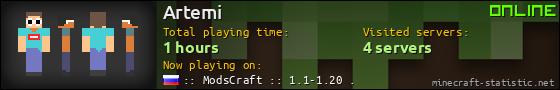 Artemi userbar 560x90