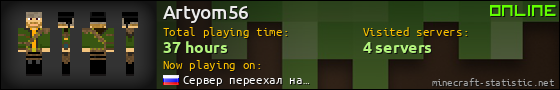 Artyom56 userbar 560x90