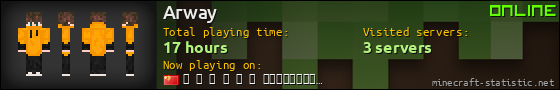 Arway userbar 560x90