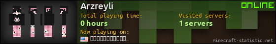 Arzreyli userbar 560x90