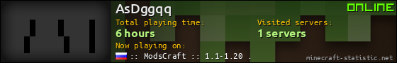AsDggqq userbar 560x90