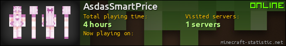 AsdasSmartPrice userbar 560x90