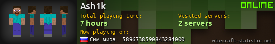 Ash1k userbar 560x90
