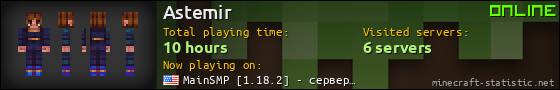 Astemir userbar 560x90