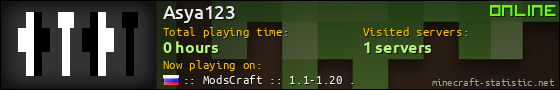Asya123 userbar 560x90