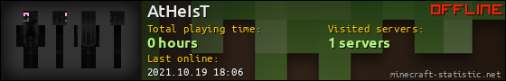 AtHeIsT userbar 560x90