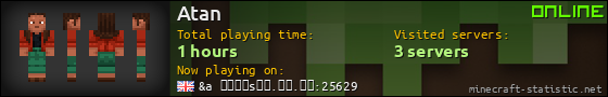 Atan userbar 560x90