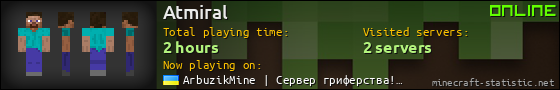 Atmiral userbar 560x90