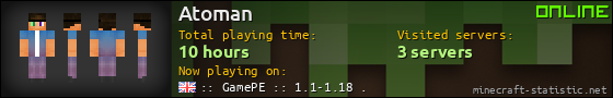 Atoman userbar 560x90