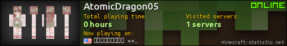 AtomicDragon05 userbar 560x90