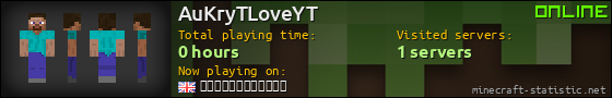 AuKryTLoveYT userbar 560x90