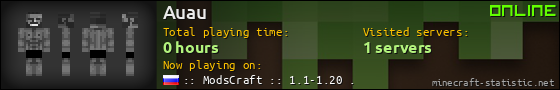 Auau userbar 560x90