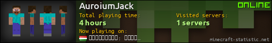 AuroiumJack userbar 560x90