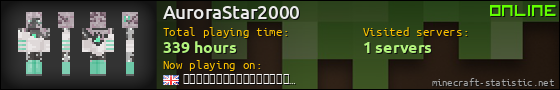 AuroraStar2000 userbar 560x90