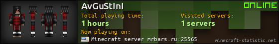 AvGuStInI userbar 560x90