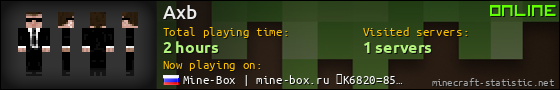 Axb userbar 560x90