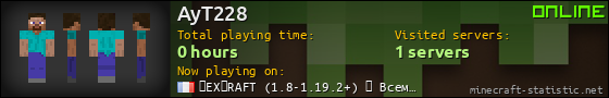 AyT228 userbar 560x90