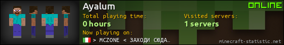 Ayalum userbar 560x90